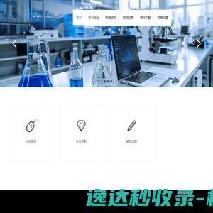 湖南创合生物科技有限公司