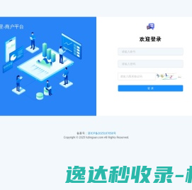 羽星零工