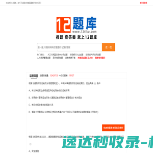 厦门大学嘉庚学院