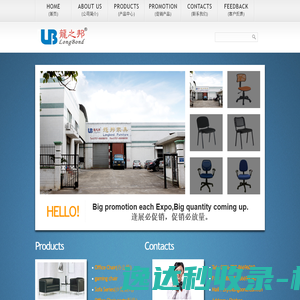 FOSHAN