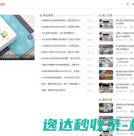 卖家内参网