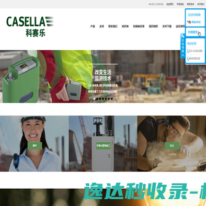 埃第尔电气科技（上海）有限公司