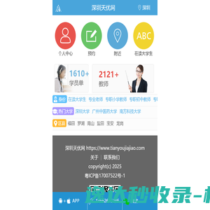 家教网