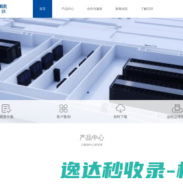 共济科技