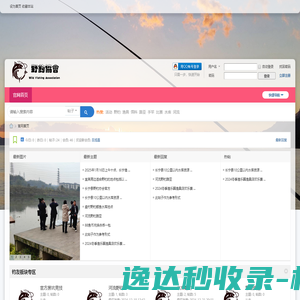 海澜集团