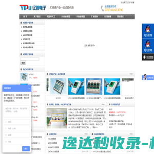 IC代烧,烧录代工