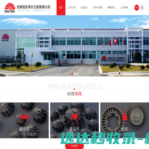 佰舸斯达国际贸易(江苏)有限公司