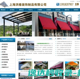 大连易派机器人科技有限公司