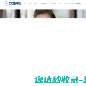 京东代运营