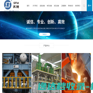 苏州苏铸智能装备有限公司