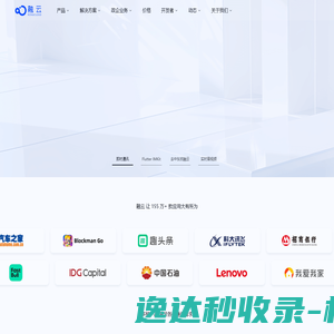 融云