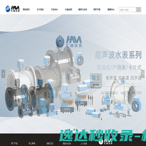 江苏汇铭仪表科技有限公司