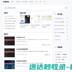 阿V编程