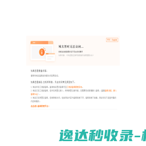 银杏环球Ginkgo