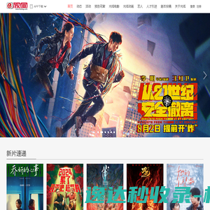 E视网