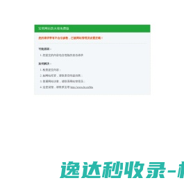 美美名智能起名网