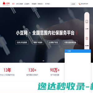 小豆网