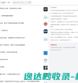 瓦斯阅读