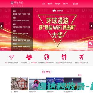 广州科达电器有限公司,专业音响,会议音响,舞台音响