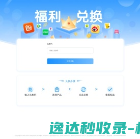 深圳市赛文特技术开发有限公司