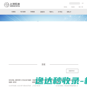 上汽红岩官网