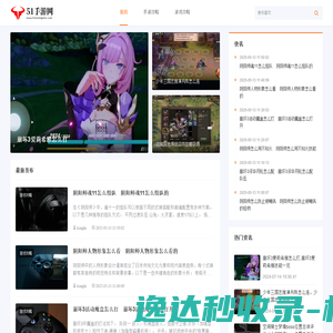 北京消防主机维修