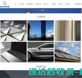 中交投资有限公司