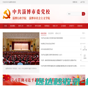 黔东南信息港