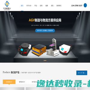 广东一号集装箱有限公司