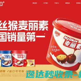 金丝猴食品