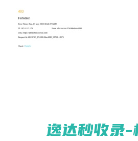 深圳市弘彩光电有限公司