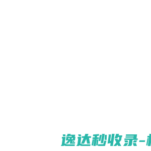 广州软件开发
