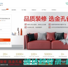 金孔雀装饰