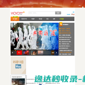 我友网