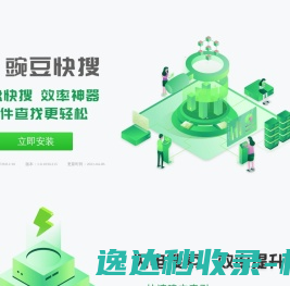 成都仲启网络科技有限公司