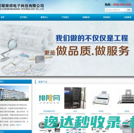 上海汇环环境检测有限公司