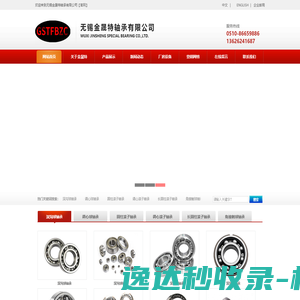 上海落祺信息科技有限公司