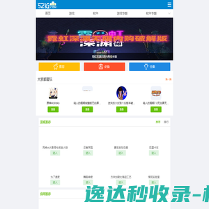 521G安卓网