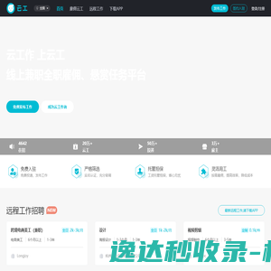 长沙贝尔环保股份有限公司