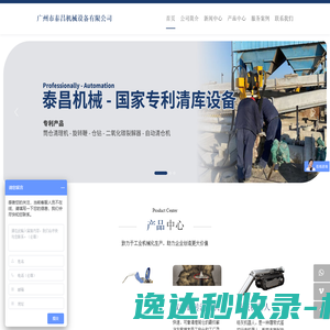 易修到家