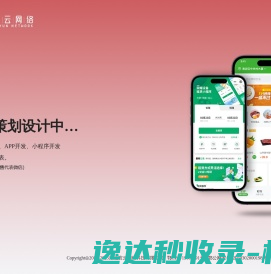 湖北宜云网络科技有限公司