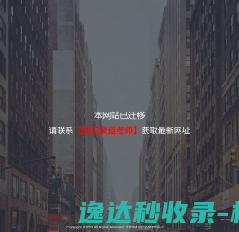 高考报考学智能系统