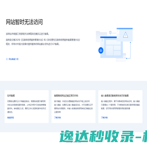 常州货运公司,常州物流公司