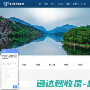 阿里云万网虚机IP访问报错提示