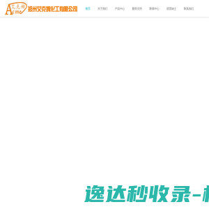产品中心