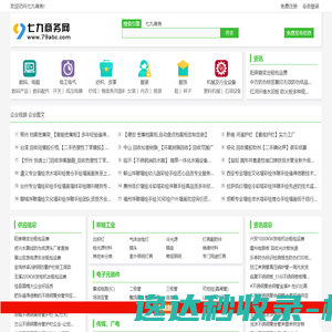 当前网络访问异常