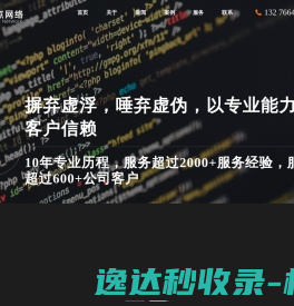 南京网站建设
