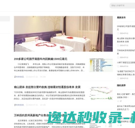 塑料造粒机