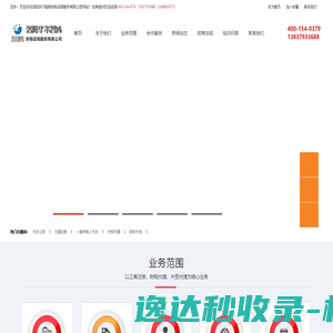 洛阳公司注册
