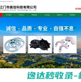 北京雷安泰克科技有限公司